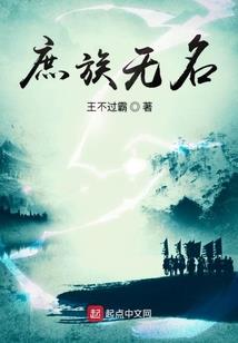魔法修炼录