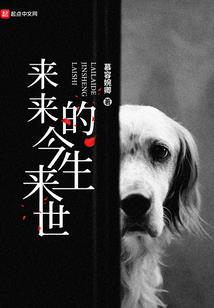 神秘的东二十一
