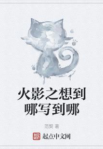 超神学院之雄兵连外传