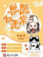 天神大陆