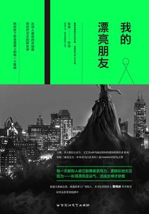 虫洞之后
