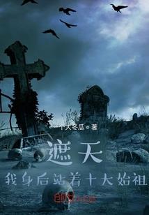 我是你遥不可及的爸爸