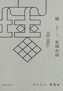 丑女的愿望是单身