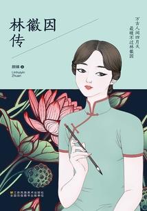 寝室大穿越