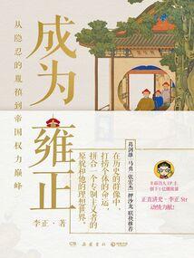究极晶核