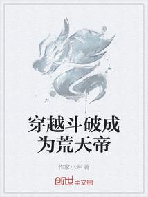 邋遢老头的骗酒故事