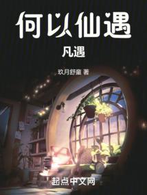梦里忆歆华