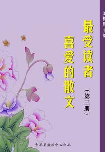 收容秘闻录