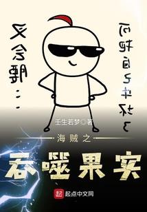 七爷，夫人她是全能大佬