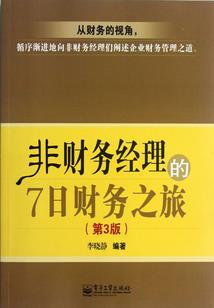 从地球开始的凌天传奇