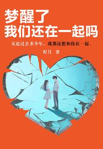 武裂八荒