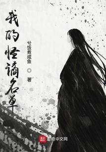 洪青传