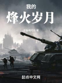 诸天世界圆梦师