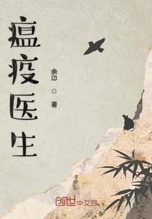 邪魅首席溺爱暖妻成瘾