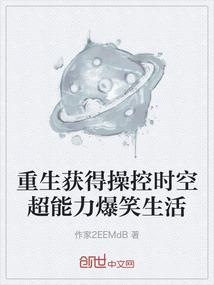 名门重生：妖孽男神快走开