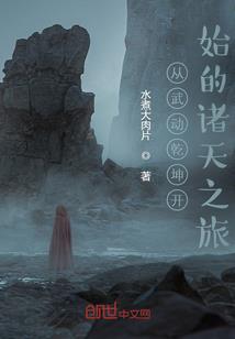 赘婿临门