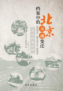 骑砍：盛唐