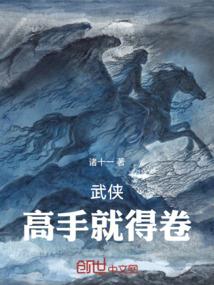 天才灵师帝君小心