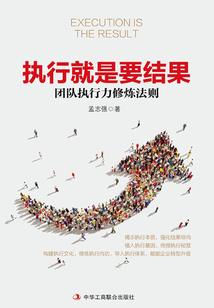 御九