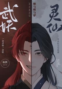 穿越之苦大仇深