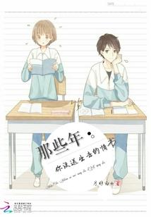 原始时代：兽夫宠上天