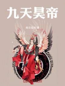 神经巫女的酷王子