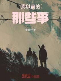 梦殇诸天