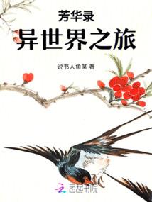 超自然诡实录