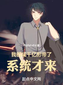 恋与千年前