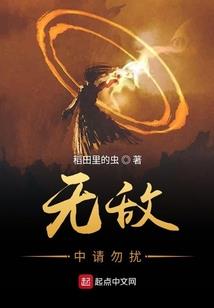 神之蚀