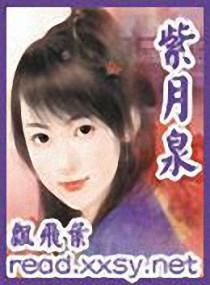超能力进行中