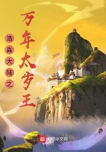 葫山