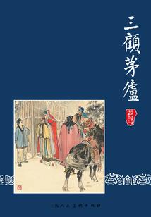 重生之惩魔天王
