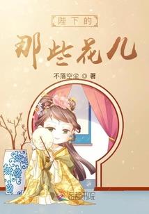 花明柳媚是生灵