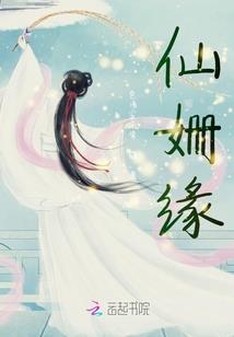 末世女皇陛下