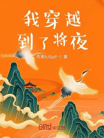 诡色来袭