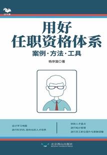 一款名叫林禅的角色扮演文字游戏