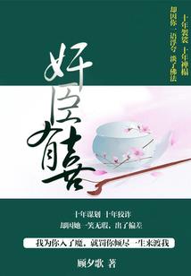 重生之不负相思意