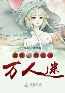 燃烬纪元