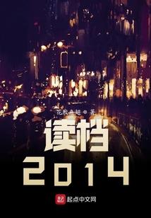 半仙界