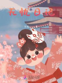 穿书之女配宫斗进行时