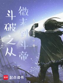 化神亦化魔