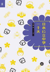 绝世神偷之废柴九小姐