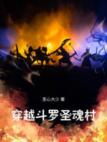 黑暗中坠落的光明