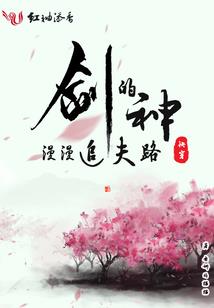 带着红警打丧尸