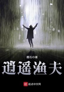 雾锁九洲