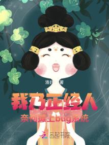 透露内部消息