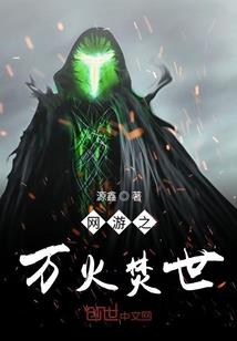 采珠别惊龙