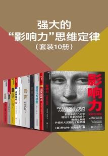 穿越之奇遇人生