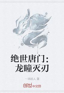 博夏史诗之修羽皇